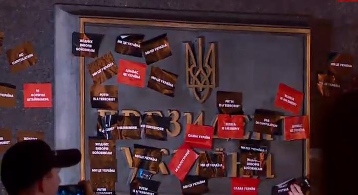 Предложение о наклеивание наклеек на стены здания Офиса президента прозвучало со сцены на Майдане Незалежности / Скриншот