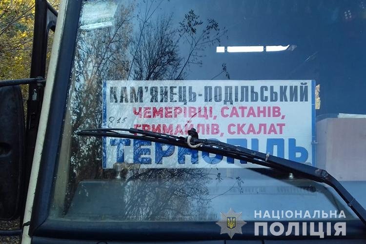 Подія стадася сьогодні / фото: ГУ НП Тернопільщини Подія стадася сьогодні / фото: ГУ НП Тернопільщини