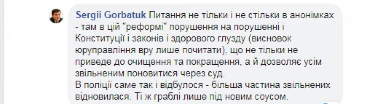 скриншот скриншот