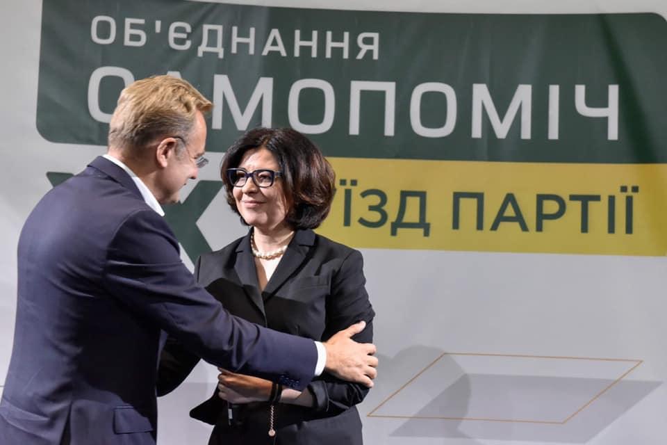 Оксана Сироїд стала головою партії «Об’єднання «Самопоміч» / фото facebook.com/samopomich.ua Оксана Сироїд стала головою партії «Об’єднання «Самопоміч» / фото facebook.com/samopomich.ua