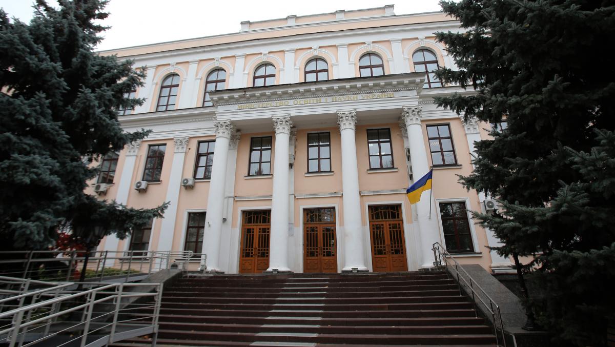 В Минобразования Украины рассказали о нынешней вступительной кампании / фото УНИАН