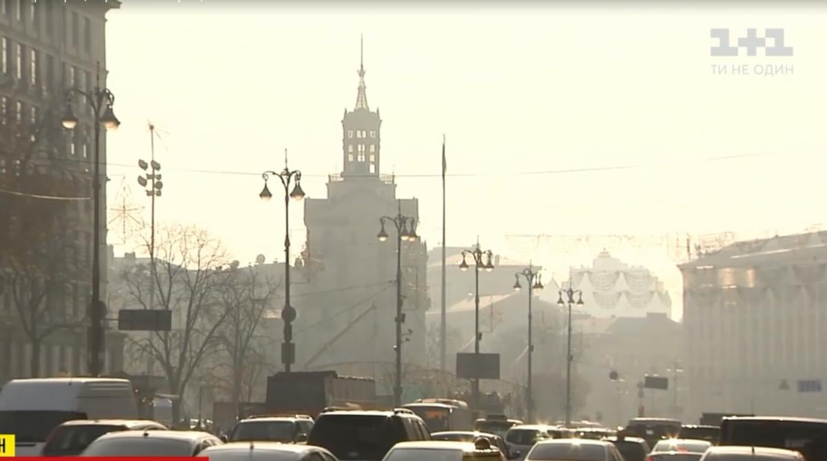 Сильная "задымленность" наблюдается в эти дни, в частности, в Киеве / скриншот