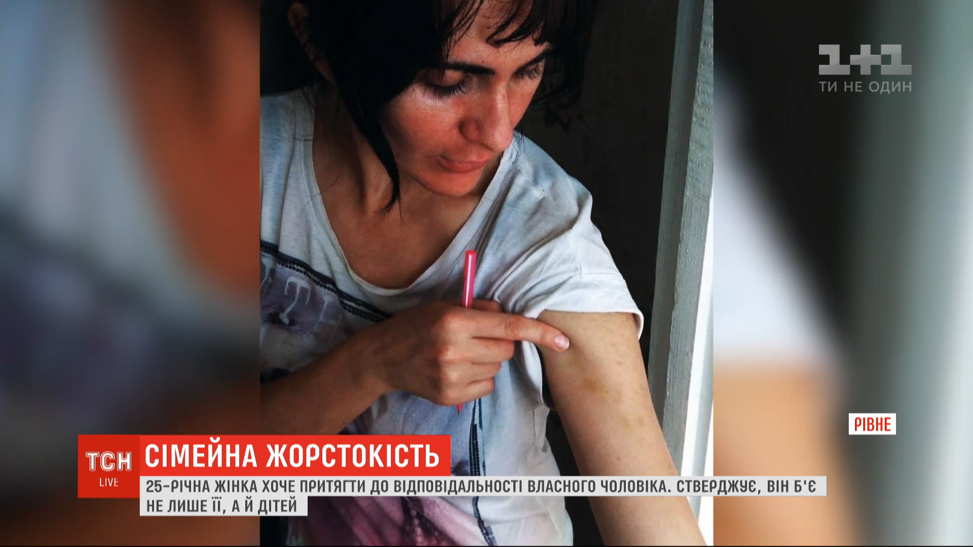 За словами Сніжани, чоловік волочив її за коси підлогою, бив у живіт та в груди / скріншот За словами Сніжани, чоловік волочив її за коси підлогою, бив у живіт та в груди / скріншот