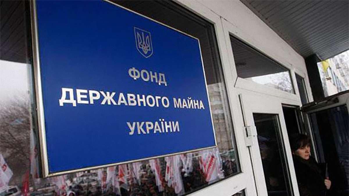 На думку керівника ОГХК, до ФДМУ товариство переходить із суттєвими надбаннями / 24tv.ua На думку керівника ОГХК, до ФДМУ товариство переходить із суттєвими надбаннями / 24tv.ua