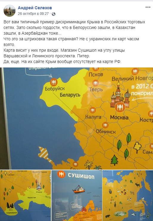 скріншот скріншот