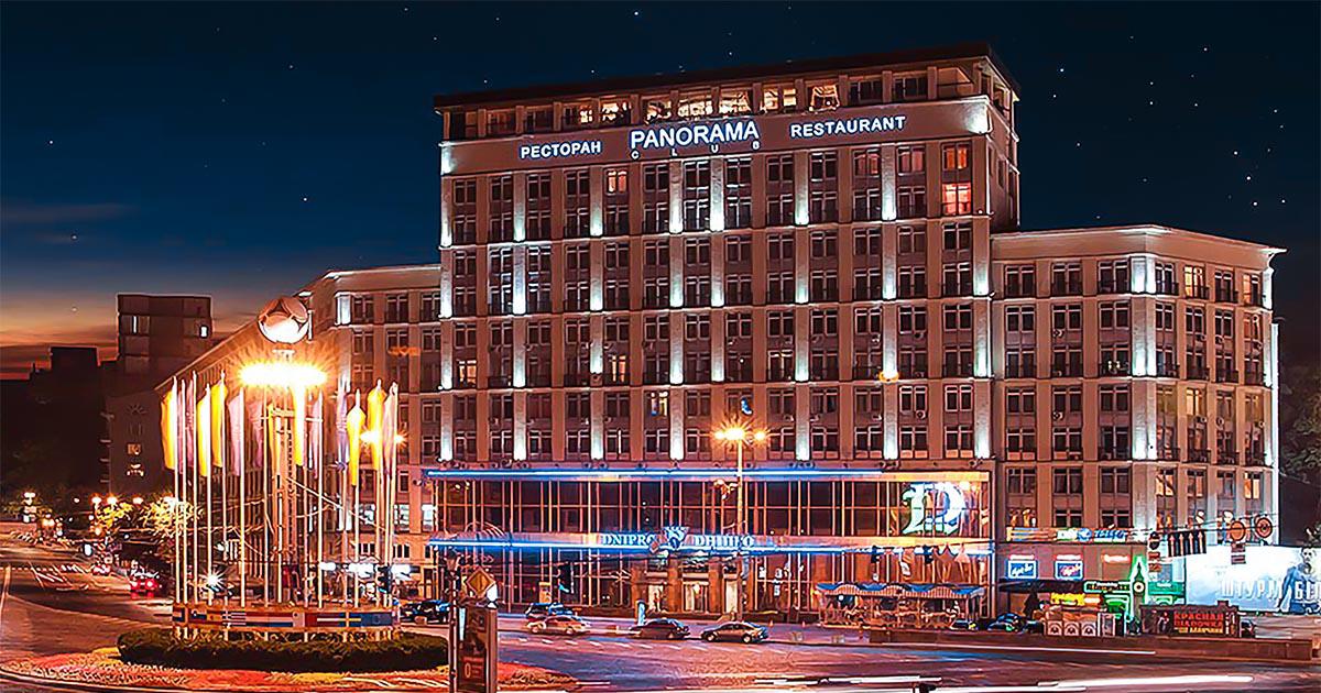 Готель «Дніпро» продадуть / фото dniprohotel.ua