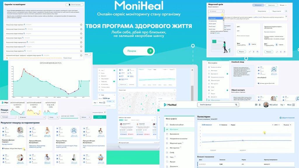 Сімейні лікарі отримають електронну платформу для моніторингу стану здоров’я своїх пацієнтів Сімейні лікарі отримають електронну платформу для моніторингу стану здоров’я своїх пацієнтів