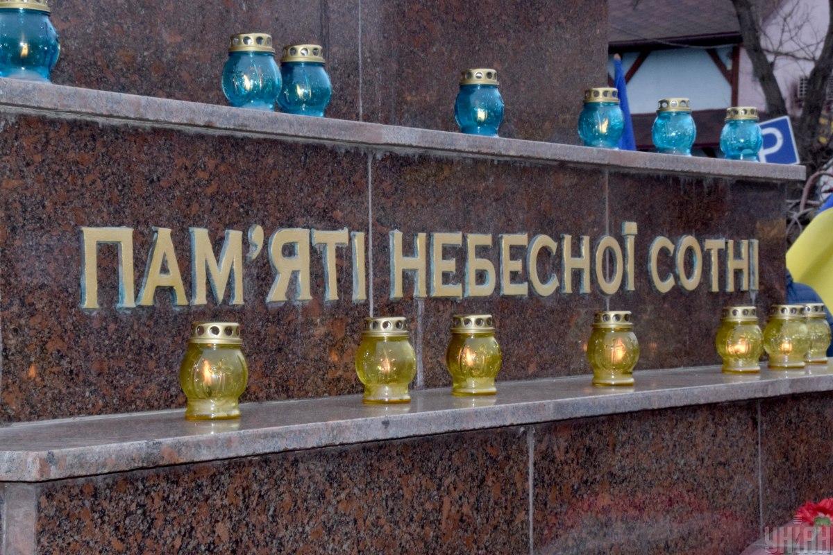 Ukraine honoring memory of Heavenly Hundred heroes / Photo from UNIAN