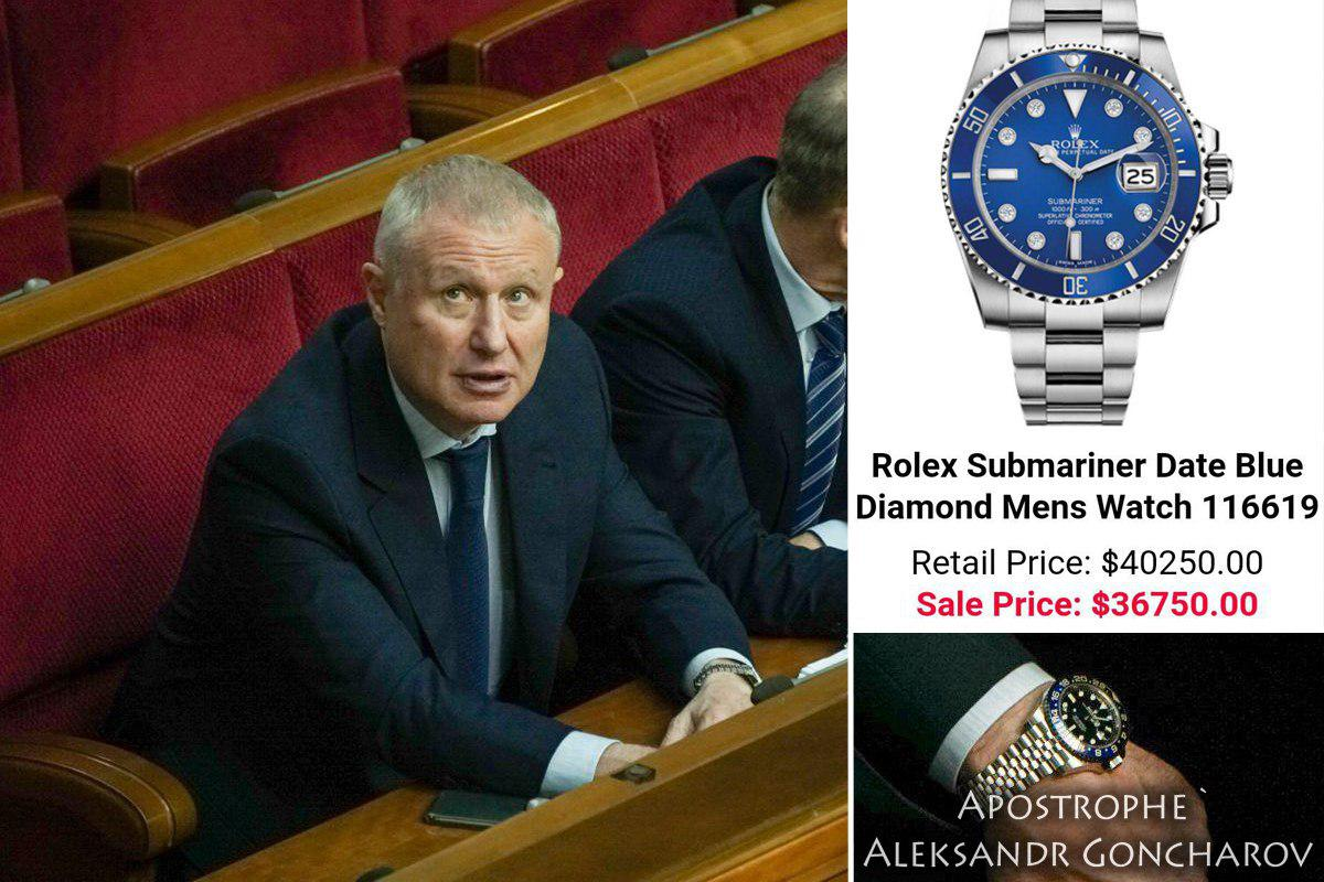 У нардепа в Раде заметили дорогие часы / фото apostrophe.ua/Александр Гончаренко