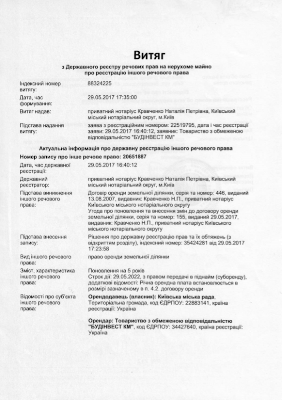 'Будинвест КМ' начала строительство ЖК по ул. Вышгородская, 47 в Киеве