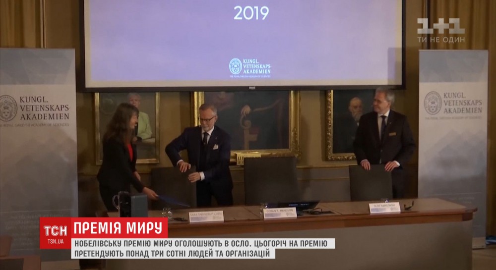 Нобелівську премію миру вручили в Осло прем'єр-міністру Ефіопії