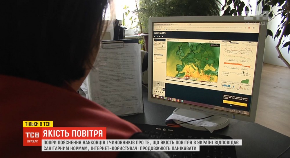 Не переконали: хто і навіщо розповсюджує чутки про якість повітря в Україні - Всі новини України | Відеорепортаж УНІАН