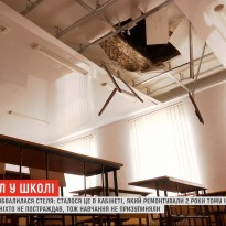 Потолок на полу: в одной из харьковских школ произошел обвал (видео)