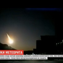 На северо-востоке Китая упал метеорит (видео)