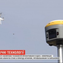 В Одессе презентовали возможности межпланетных технологий (видео)