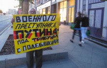 У Москві тривають одиночні пікети на підтримку кримських політв’язнів (фото)