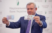 Гучна відставка голови НБУ і курс гривні: що буде далі