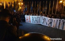 Сотні активістів пікетують Офіс президента через погодження "формули Штайнмайєра"