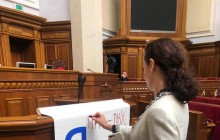 Депутаты оставили матерное "послание" Путину на плакате ОПЗЖ на трибуне Рады (фото)