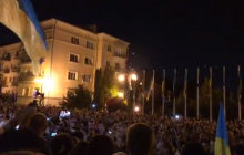 About 2,000 "No Surrender!" protesters gather outside President's Office in Kyiv (Photo, video)