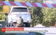 Працівники СТО запобігли замаху на вбивство, знайшовши прикріплену до колеса авто вибухівку (відео)