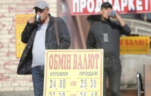 Official hryvnia weakens against U.S. dollar to UAH 24.09 as of Jan 17