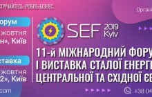 Відновлювані джерела енергії в Україні зросли на 1 ГВт до 4,6 ГВт за 3 квартал 2019 року