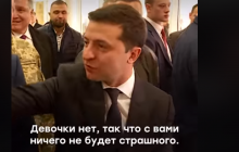 "Дівчинки немає": Зеленський пожартував про поведінку своєї речниці Мендель (відео)