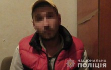 У київському парку п’яний збоченець оголився перед дівчинкою – поліція (фото, відео)
