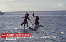 В США ведьмы-серфингистки отпраздновали полный месяц (видео)