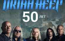 Британські рокери Uriah Heep осоромились, зарахувавши Київ та Мінськ до російських міст