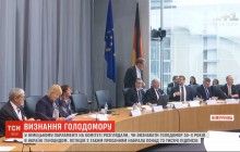 У Німеччині вирішують, чи визнавати Голодомор 30-х років в Україні геноцидом (відео)