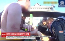 У Дніпрі жінка впала до 18-метрової криниці, рятуючи свого песика (відео)