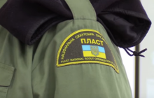 Скаути з "Пласту" після вето Зеленського попросили Раду не давати їм гроші