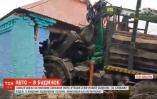 Грузовик без тормозов протаранил дом на Полтавщине (видео)
