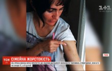 "Не закриєш рота – обіллю кислотою": у Рівному чоловік погрожував вбити жінку (відео)