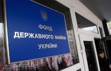Фонд госимущества Украины забирает ОГХК под собственное управление