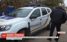 На Херсонщині чоловік убив коханця своєї цивільної дружини і поховав його в кориті
