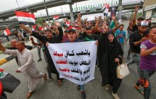 Акции протеста в Ираке: погибли по меньшей мере 27 человек, более тысячи раненых