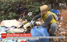 В Днепре люди вышли на масштабную уборку и получили бонусы (видео)
