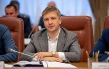 ВАКС назначил Коболеву 230 миллионов гривень залога и обязал сдать загранпаспорта