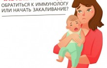 Доктор Комаровский высказался о распространенной болезни среди детей