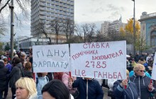 У центрі Києва протестують учителі проти скасування надбавок до зарплат та запровадження 40-годинного робочого тижня (фото, відео)