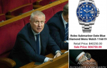 Нардеп "засветил" в Раде аксессуар по цене квартиры (фото)