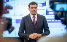 На інвестфорумі в Маріуполі підписано дванадцять важливих меморандумів – прем'єр