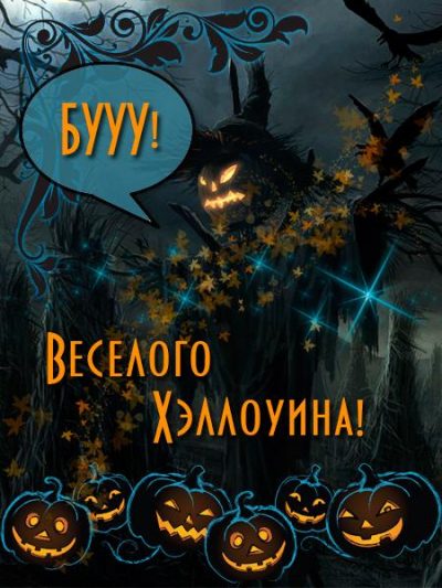 Как нарисовать слово Happy Halloween карандашами поэтапно