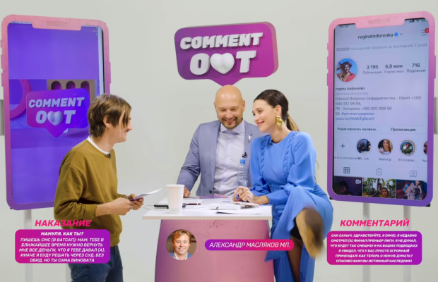 Регіна Тодоренко прийшла на шоу та "засвітила" чорні трусики (фото, відео)