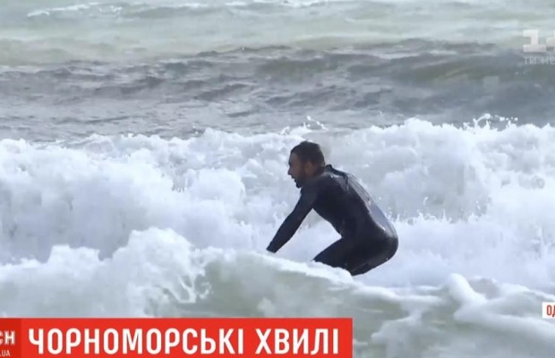 Серфінгісти з усієї України з’їхалися до Одеси на пошуки ідеальних морських хвиль (відео)