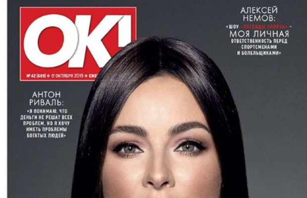 "Це що за бабище?": Ані Лорак шокувала своїм обличчям на обкладинці глянцю (фото)