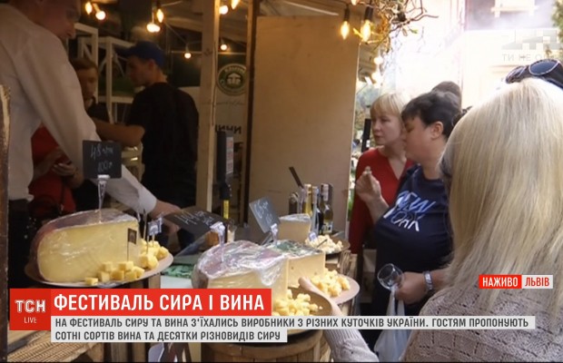 Фестиваль сиру та вина у Львові: учасники чавили грона "Ізабелли" та відкривали пляшки шаблею (відео)